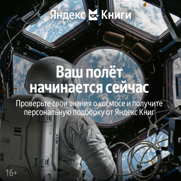 Отправляемся в космос через 3,2... Вы с нами? https://vk.cc/cWozbZ

Проверьте..0