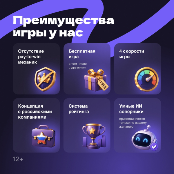 🎲 Друзья! Хотим познакомить вас с онлайн-монополией, которая1