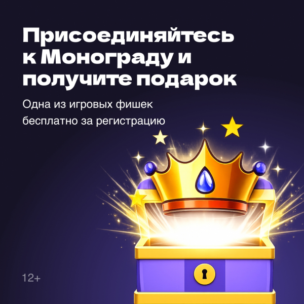 🎲 Друзья! Хотим познакомить вас с онлайн-монополией, которая2