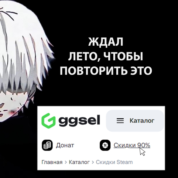 Когда накупил игр по жирным скидкам на GGSEL, казалось, что хватит1