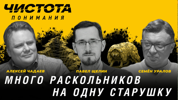 Может ли общество существовать без раскола?
Почему форма1