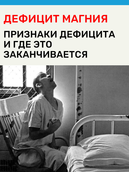 ⚠️ Посмотрите на это архивное клиническое фото. Именно так0
