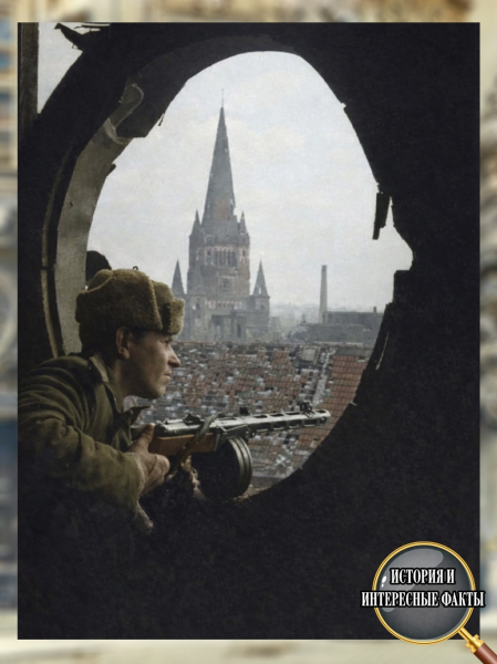 🪖 Советский солдат во время осады Бреслау, 1945
На этом кадре0