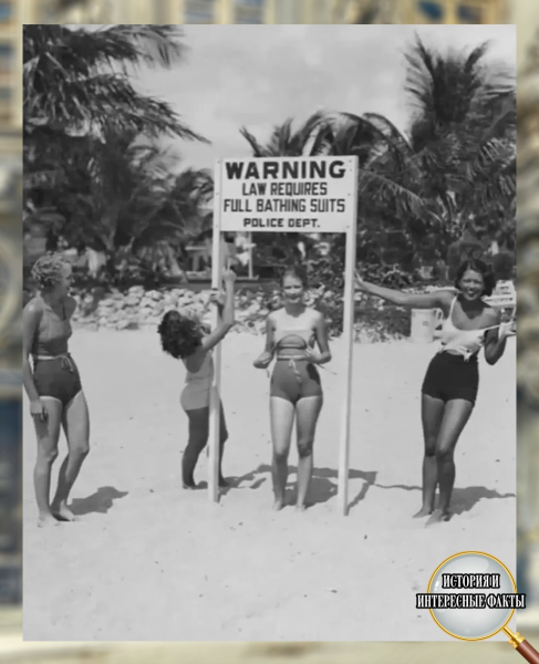 🏖 В 1920-х годах на американских пляжах длину купальника могли1
