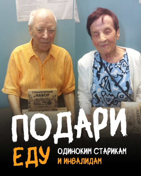 В одной комнате пожилая мать ухаживает за лежачим0
